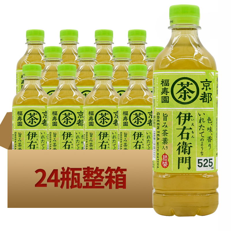 Spot Japan Imported Tea Santory SUNTORY Iemon Iemon Green Tea Beverage 525ml * 24 whole box