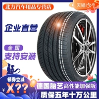 Xe APLUS lốp xe trượt tuyết mùa đông 215 70R16 thích ứng với lốp Peugeot 4008 Kia Jianghuai Ruifeng - Lốp xe lốp xe ô tô giá bao nhiêu