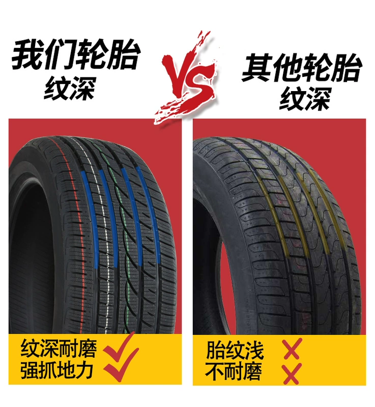 Xe APLUS lốp chống trượt mùa đông 225 / 55R17 được trang bị lốp Regal Mai Rui Bao A6L