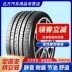 la zăng Lốp ô tô 245 / 45R18 Z100W XL phù hợp với Roewe 950 Audi A6L mới Regal LaCrosse Angkara vòng bi 608 cứu hộ lốp gần nhất 