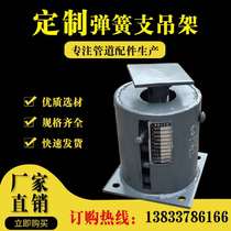 Large heavy duty set spring assembly variable force spring support hanger manufacturer variable spring support hanger pipe bracket