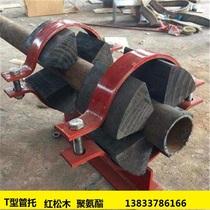 Factory direct sales J8 J9T type cold insulation red pine block polyurethane cold insulation tube bracket J2-1a b and J1-1a