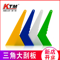 KTM automotive laminar Scraping plastic Hard scraping high temperature thin mouth large scraping plastic extrusion film special thin mouth