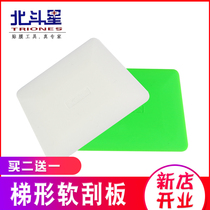 Car paint finished coat scraping plate stealth car clothes XP special soft scraping ladder shaped by square scraping ultra thin water