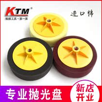 Automotive polishing disc imported sponge disk thinly fine scratch polishing sphere mirror disc 6 inches