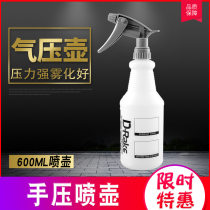 Car kettle Car beauty tape kettle car with acid - resistant alkali spray for water - jet cars