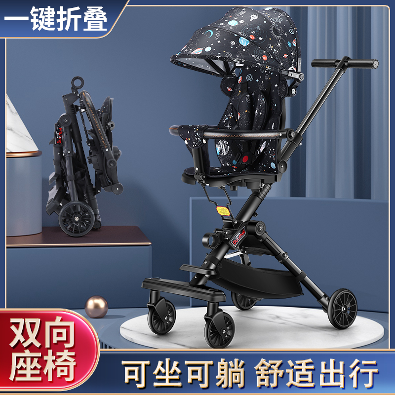 Manufacturer Direct sales stroller can lie high landscape two-way seat Refreshing Baby God Instrumental one-click Folding Super Light Cart