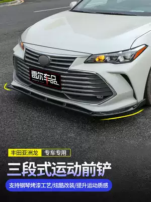 Dedicated to 19-21 Toyota Asian Dragon front shovel Asian Dragon modified front bumper bumper anti-collision and anti-scratch strip