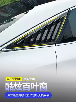 Dedicated to 19-21 Toyota Asian dragon blinds, rear triangular shark gills, rear window decoration, car supplies