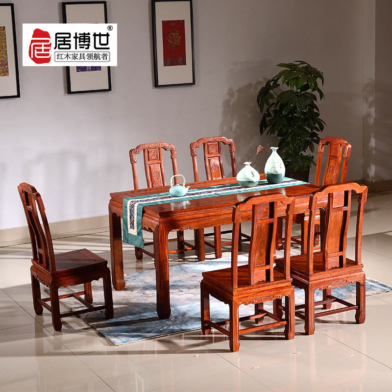 National standard mahogany furniture big fruit red sandalwood rectangular table Western dining table Myanmar rosewood Chinese-style all solid wood round table dining table