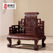 Ju Bosch national standard mahogany furniture dragon chair throne Aos Dalbergia Burmese red and sour branch dragon chair single Meditation meditation
