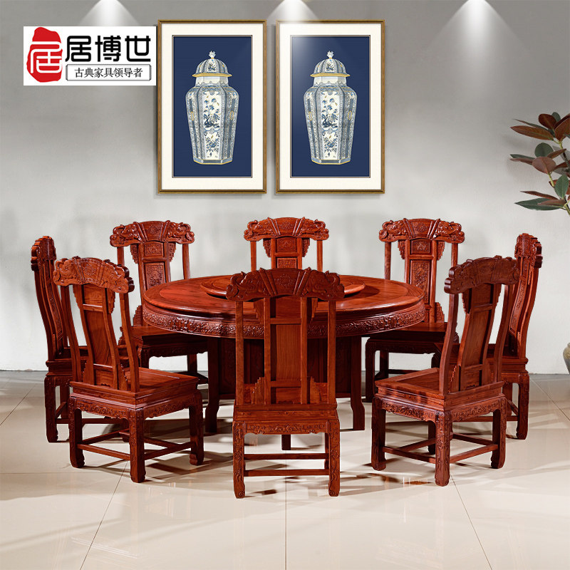 National standard mahogany furniture Myanmar rosewood Chinese style solid wood dining table and chairs dining table big fruit red sandalwood round table round table dining table