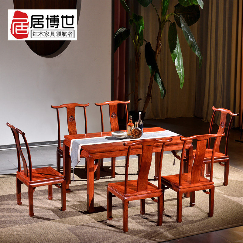Mahogany furniture new Chinese style solid wood dining table and chair combination rectangular Burmese rosewood large fruit rosewood mahogany dining table