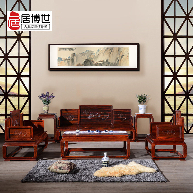 National standard redwood furniture micro-lumber sandalmexican red acid branch of solid wood sofa living room full set of Ming Qing classical