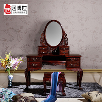 Boutique mahogany furniture Indonesian black acid branch broadleaf sandalwood dressing table Chinese classical solid wood dressing table