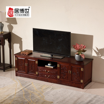 Mahogany furniture Burma Red Rosewood TV cabinet solid wood white sour branch Ming and Qing classical Chinese living room lockers