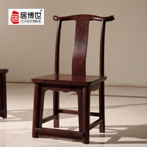 Ju Bosch national standard mahogany furniture Myanmar red sour branch official hat Chair White sour branch Ming and Qing classical Chinese solid wood chair