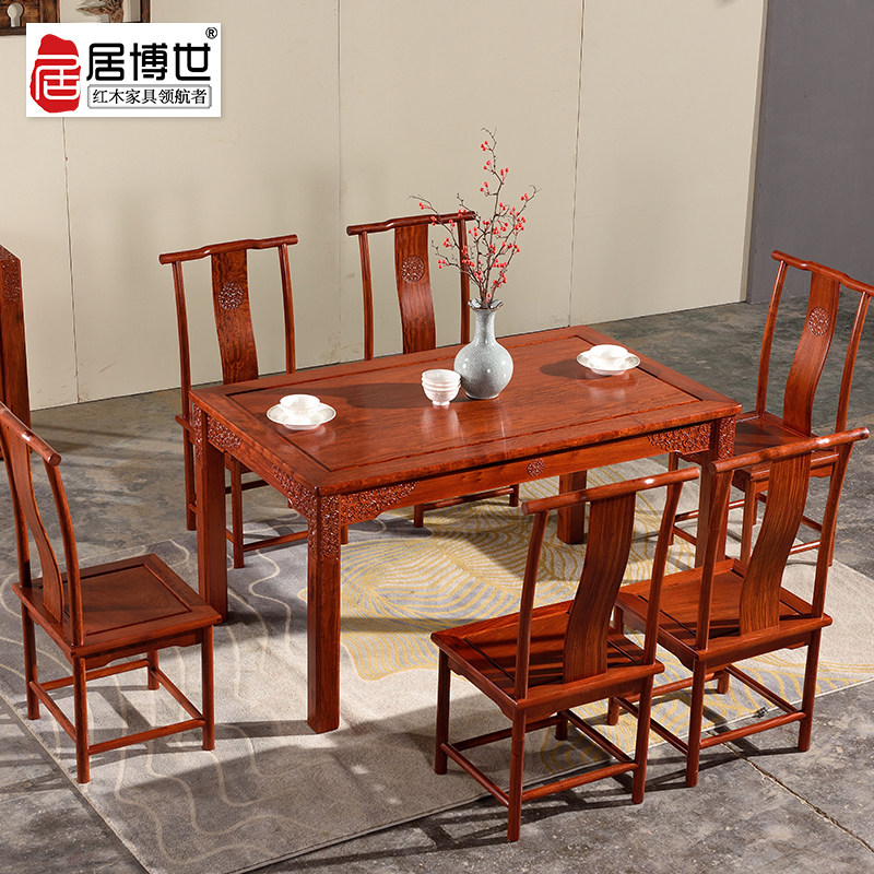 Mahogany furniture Chinese solid wood dining table Burmese rosewood large fruit rosewood rectangular dining table tea table dual-purpose combination