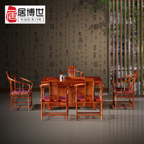 New Chinese mahogany furniture Myanmar rosewood tea table Ming and Qing classical kung fu tea table full solid wood leisure table