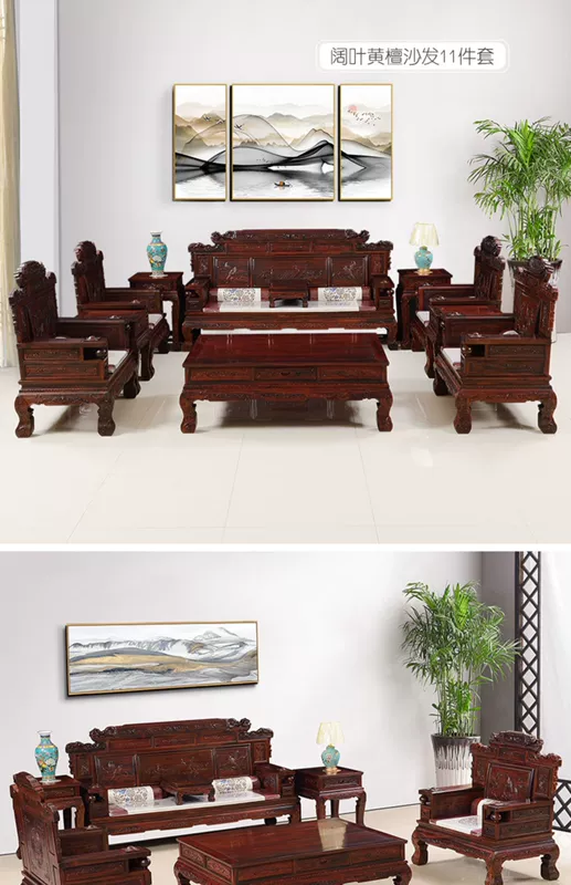 Jubo Shimao Indonesia gỗ hồng sắc gỗ gụ sofa phòng khách đồ nội thất cổ điển Trung Quốc rắn gỗ cao cấp sofa cao cấp - Ghế sô pha