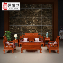 Myanmar Rosewood mahogany furniture big fruit red sandalwood Chinese style Ming and Qing classical mahogany sofa combination living room solid wood
