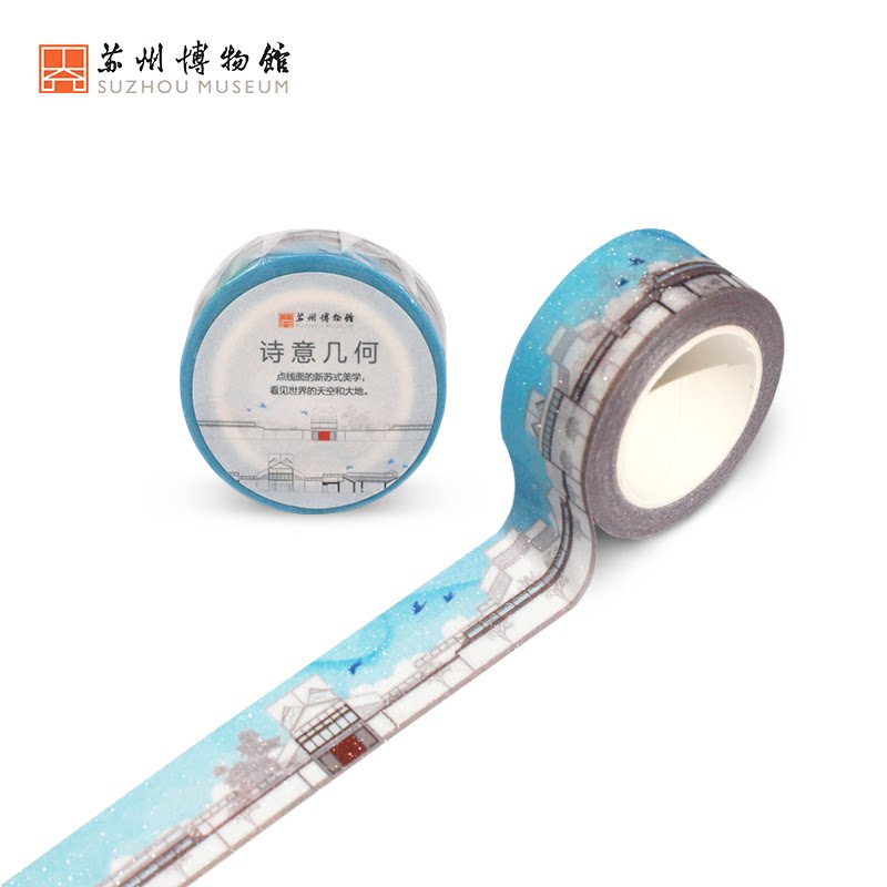 Suzhou Museum Ancient style architectural paper tape Original retro Chinese style and paper handbook DIY literary stickers