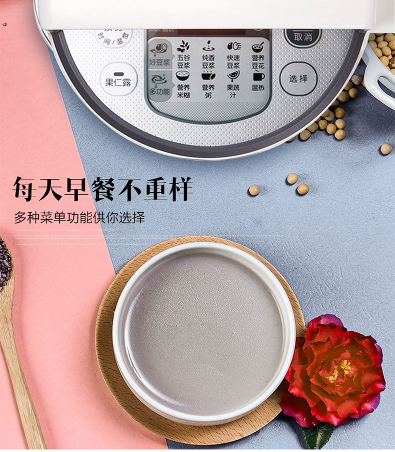 9 Yang Soymilk nhà tự động đa chức năng thông minh bộ lọc miễn phí để nấu mới cửa hàng chính thức chính hãng máy làm sữa hạt medion md 19725