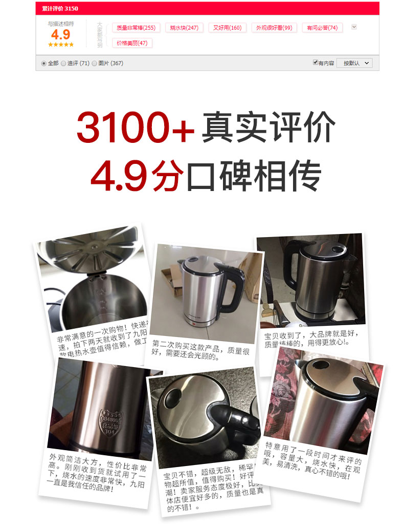Ấm đun nước điện Jiuyang Ấm đun nước gia đình công suất lớn tự động tắt nguồn bằng thép không gỉ 304 chính thức - ấm đun nước điện bình đun nước điện