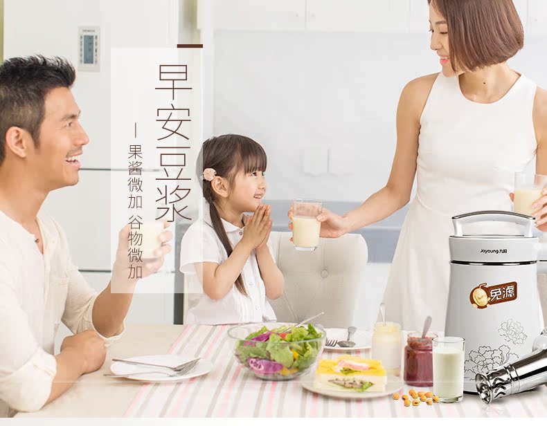 các loại máy làm sữa hạt Jiuyang hỏng máy sữa đậu nành tự động đa chức năng nhỏ sưởi ấm không lọc thông minh chính thức cửa hàng chính hãng máy nấu sữa hạt tefal