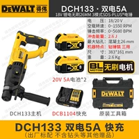 DCH133 [HAW 2.6] Двойная электрическая 5A+ быстрая зарядка