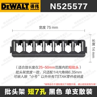 [Пакетный заголовок] Короткие 7 отверстий-чернокожих (головка 25 ~ 50 мм)