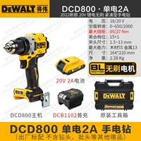 DCD800 [Electric Drill] Одно электрическая 2A+общая зарядка