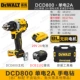 DCD800 [Electric Drill] Одно электрическая 2A+общая зарядка