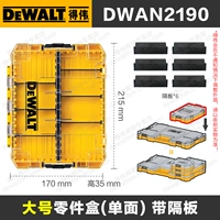 【Большой коробочный сингл】 Разделение*6 (dwan2190)