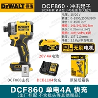 DCF860 【Compact 282NM】 Одно -электрический 4A+быстрый заряд