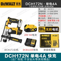 DCH172 [Haw Force 1.4] Одиночный электрический 4A+быстрая зарядка