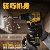 DeWei 20V. Регаренное электрическое сверло DCD800/805 Бесщеточный ударный буриль с анти-обратным крутящим моментом DCD801/806 Electric Starter