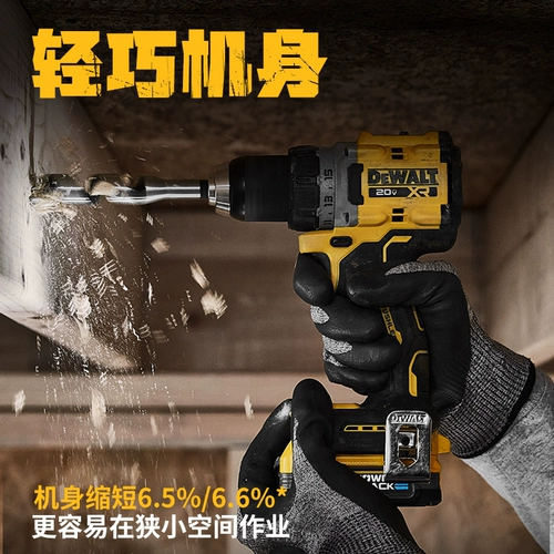 DeWei 20V. Регаренное электрическое сверло DCD800/805 Бесщеточный ударный буриль с анти-обратным крутящим моментом DCD801/806 Electric Starter