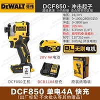 DCF850 [Compact 205NM] Одно -электрический 4A+быстрый заряд