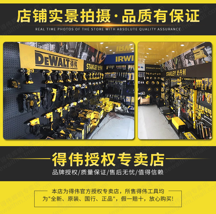 Сверло None DEWALT DT70705/DT70758