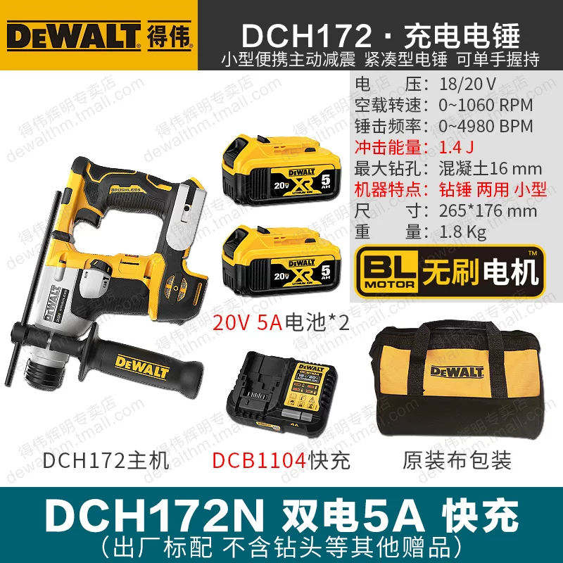 DEWALT 20V бесщеточная перезаряжаемая ударная дрель DCH133/263 дрель ударная электрическая насадка три использования индустриального класса регулировка скорости DCH172