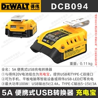 【Мобильная зарядка】 DCB094 (USB+Typec)