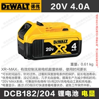 【Литийная батарея】 20 В 4,0А (DCB182 Bulk)