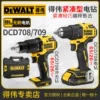 Товары от Dewalt Dewalt惠明店