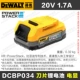 【Батарея лезвия】 20 В 1.7A (DCBP034)