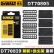 【ISESHOP+партийные советы】 DT70839 Спрос (DT70805)