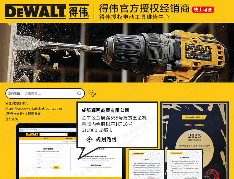 Сверло None DEWALT DT70705/DT70758