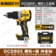 DCD805 [Impact Drill] Голая кожа + инструментария
