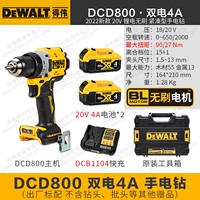 DCD800 [Electric Drill] Double Electric 4A+ быстрая зарядка