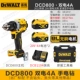 DCD800 [Electric Drill] Double Electric 4A+ быстрая зарядка